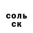Amphetamine Розовый Little Smoke