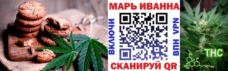 Cannafood марихуана Советская Гавань