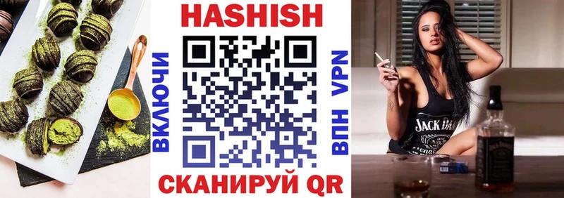 Еда ТГК марихуана  купить наркоту  Советская Гавань 