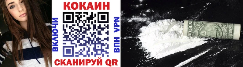 Кокаин FishScale  где найти   ссылка на мегу ссылка  Советская Гавань 