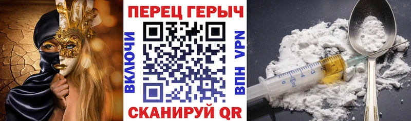 ГЕРОИН Афган  сайты даркнета Telegram  Советская Гавань 