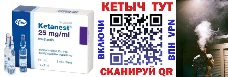 где купить наркотик  Советская Гавань  Кетамин ketamine 