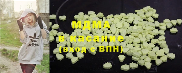 кристаллы Белокуриха