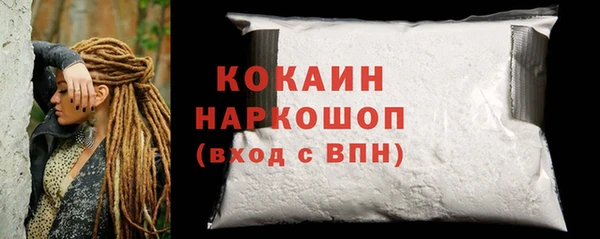 молекула духа Аркадак