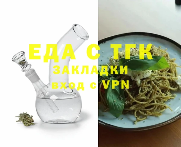 молекула духа Аркадак