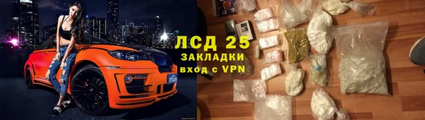 героин Армянск