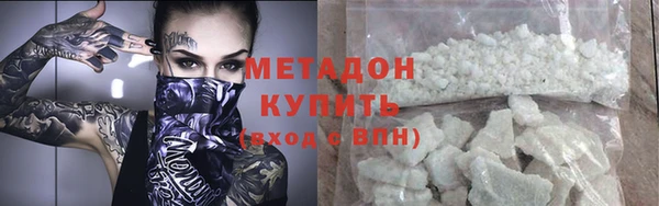 молекула духа Аркадак