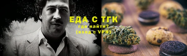 молекула духа Аркадак