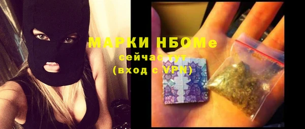 мяу мяу кристалл Арсеньев