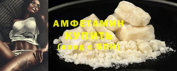 молекула духа Аркадак