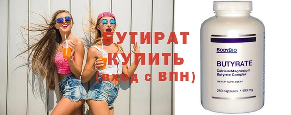 молекула духа Аркадак