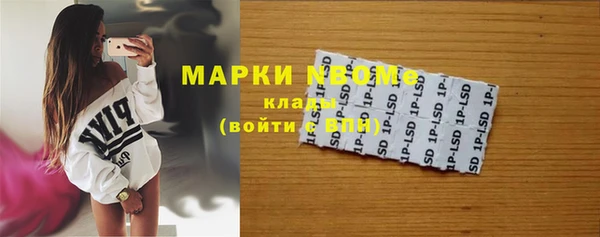 молекула духа Аркадак