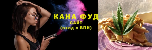 мяу мяу кристалл Арсеньев