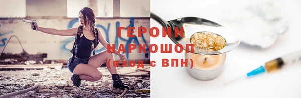мяу мяу кристалл Арсеньев