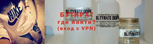 мяу мяу кристалл Арсеньев