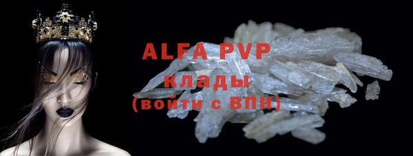 героин Армянск