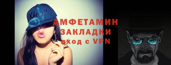 мяу мяу кристалл Арсеньев