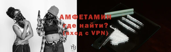 мяу мяу кристалл Арсеньев