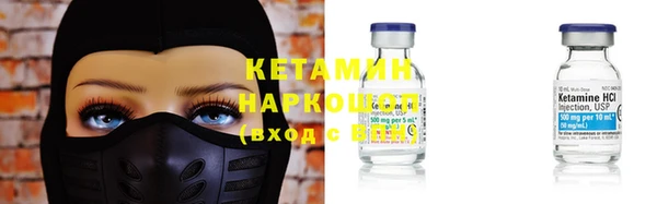 мяу мяу кристалл Арсеньев