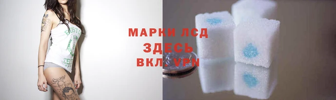 героин Армянск