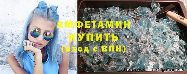 молекула духа Аркадак