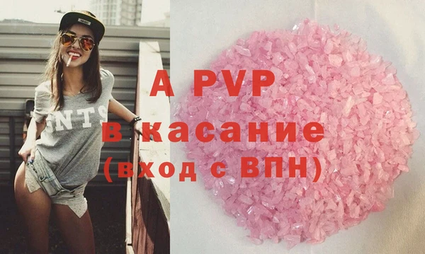 молекула духа Аркадак