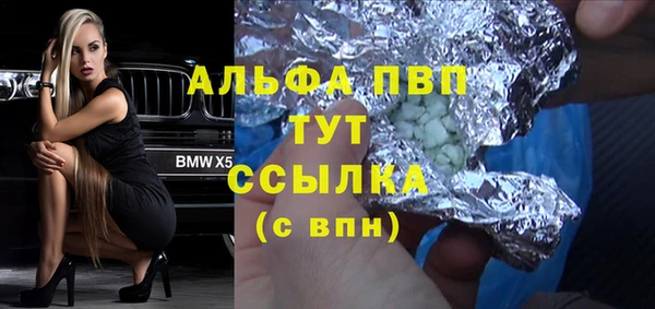 прущие крисы Балабаново