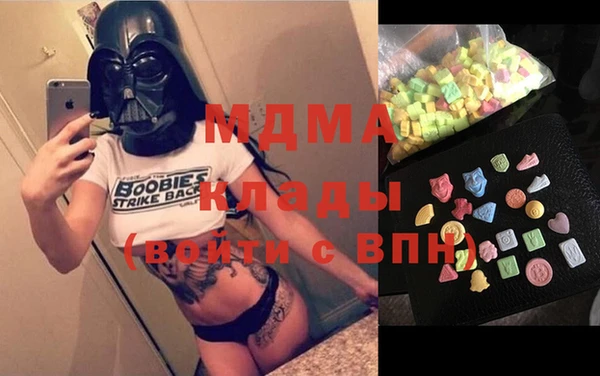 мяу мяу кристалл Арсеньев