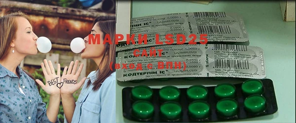 мяу мяу кристалл Арсеньев