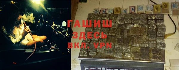 героин Армянск
