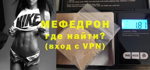 молекула духа Аркадак
