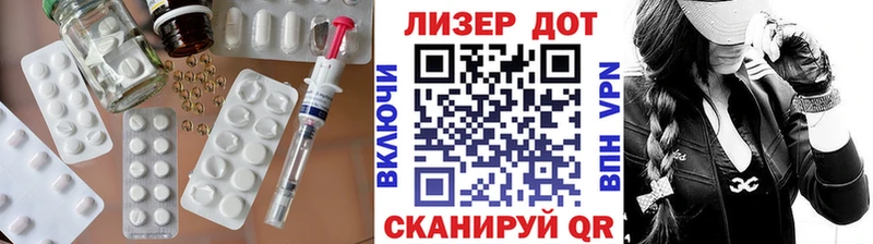 МЕГА ССЫЛКА  Советская Гавань  Лсд 25 экстази ecstasy 