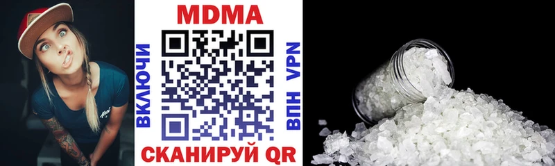 МДМА VHQ  Советская Гавань 