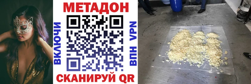 купить  сайты  Советская Гавань  МЕТАДОН мёд 