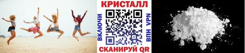 Метамфетамин Methamphetamine  Советская Гавань 