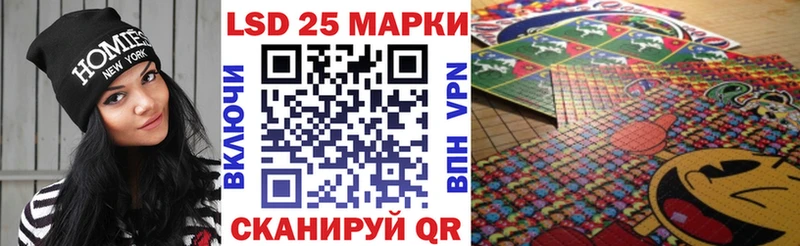 Наркотические марки 1,8мг  где купить наркоту  ОМГ ОМГ онион  Советская Гавань 
